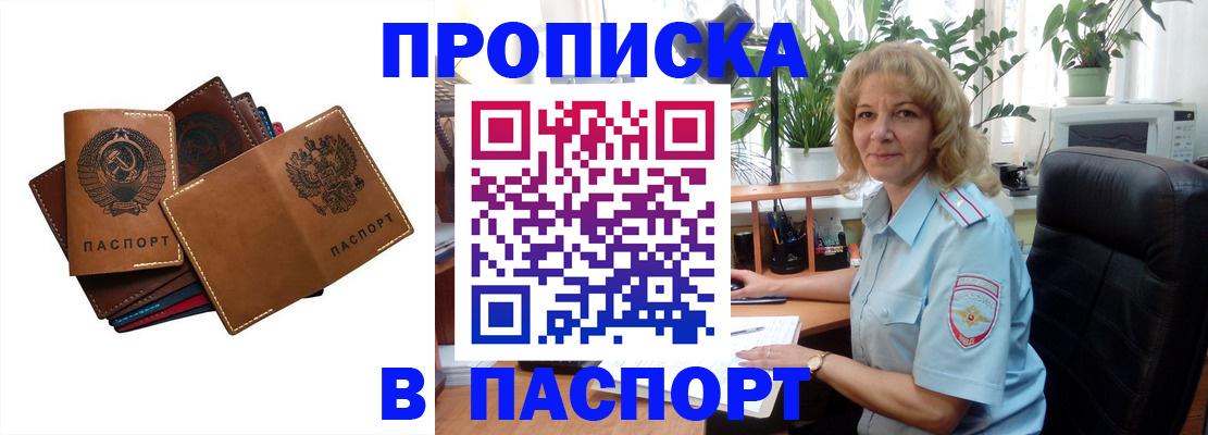форма 3 в Меленках