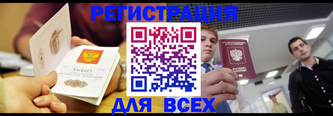 регистрация для дет. сада в Меленках